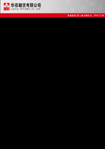 聚乙烯期货基本面分析(聚乙烯期货价格实时行情走势)