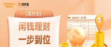 期货闲置资金理财(期货可用资金理财)