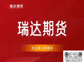 期货直播间带盘(外盘期货直播间老师喊单)