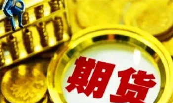 粮食期货是什么意思(粮食期货有哪些品种)