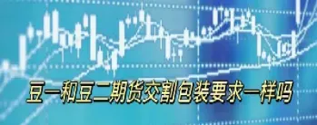 豆一期货历史最高价(豆一期货最高价)