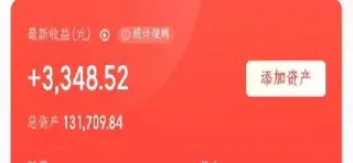 中概互联跟踪达克纳斯指数(纳斯达克中概股指数实时行情)