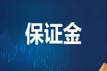 为什么会有外汇保证金交易(外汇保证金交易入门与技巧)
