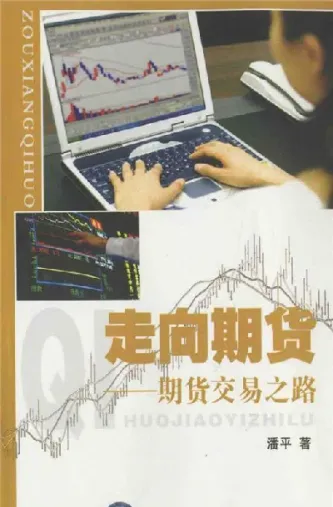 国际纳指期货实时行情(国际期货行情查询)