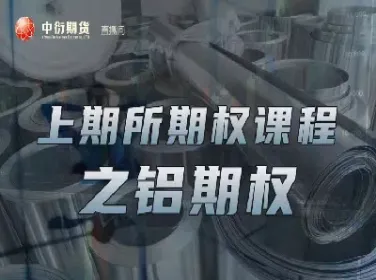 中衍期货手续费乱收(中衍期货有手续费吗)