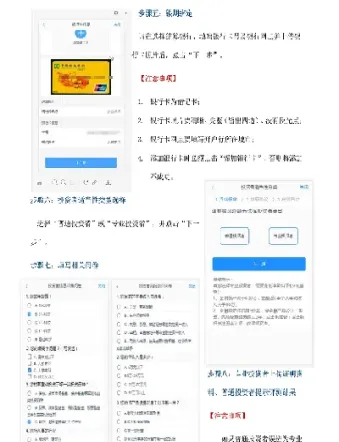 以前开设的期货账户怎么销户(期货账户怎么销户)