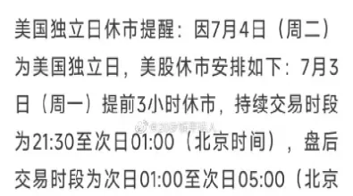 外汇市场休市时间(外汇市场休市时间表)
