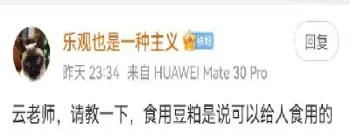 豆粕代码为什么是m(期货中豆粕的代码是什么)