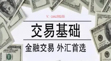 外汇交易几点结束(外汇交易时间是几点到几点)