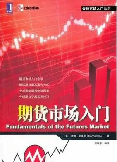 股票市场和期货市场(股票市场和期货市场资金对比)