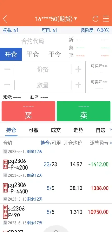 内盘原油开盘涨超1(原油外盘涨内盘不涨)