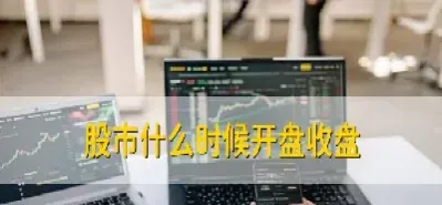 美国期货周六周日开盘吗(美国期货市场周六周日休市吗)