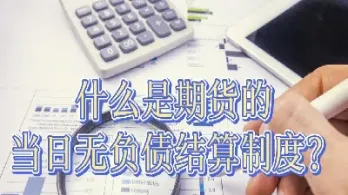 期货持仓量是怎么计算的(期货持仓量怎么看多空持仓量)