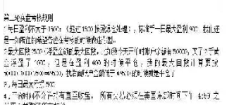 外盘期货投资风险大吗(外盘期货的风险有多大)