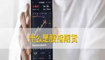 期货黄金是什么意思(期货黄金属于什么品种)