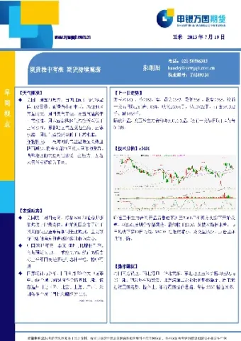 海证期货的出金时间(海证期货在哪下)