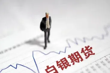 白银期货实时走势(白银期货实时走势行情)