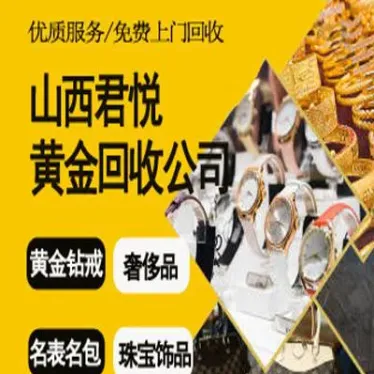 西安黄金交易市场在哪(西安卖黄金的哪条街最多)