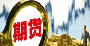 期货的买花生手续费是多少(期货花生2201)